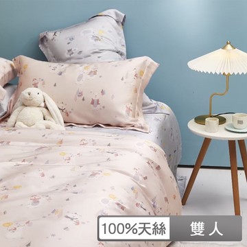 貝兒居家寢飾生活館 100%天絲四件式兩用被床包組 雙人 薄荷少年粉