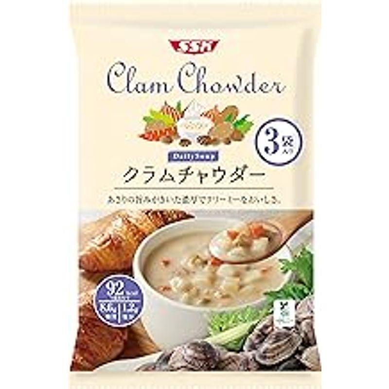 3食入パック SSK デイリースープ クラムチャウダー 3食入（160g×3袋）（DailySoup レトルトスープ 清水食品）