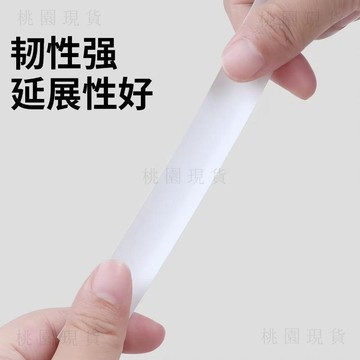 臺灣出724💥高韌性絕緣膠布耐用防裂破皮修補神器