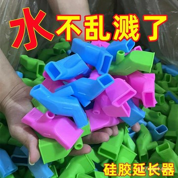 💗精心挑選💗水龍頭套嘴延長器防濺器導水槽防濺洗漱臺引水器導水防濺水龍頭 3MK4