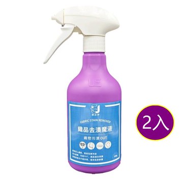 【淨の伊】織品去漬魔液(去漬潔淨劑、衣領精) 500ml*2入