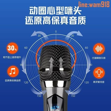【店長推薦】能無線話筒無線麥克風家用一拖二充電話筒萬能音響戶外KTV舞臺