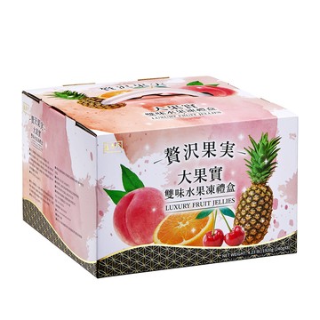 盛香珍 大果實雙味水果凍禮盒1920g(綜合+蜜柑)/盒