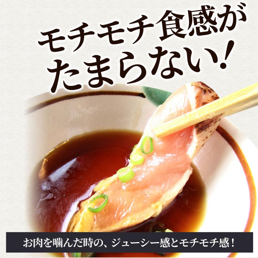 たたき 鶏 タタキ 国産 オリーブ地鶏 鶏むね 2枚 朝びき新鮮 刺身 鶏刺し おつまみ 讃岐コーチン 冷凍送料無料