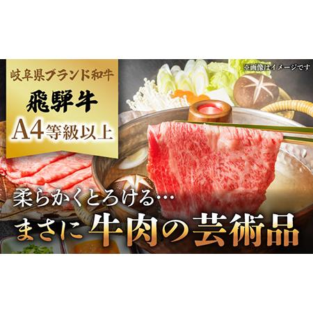 ふるさと納税 12 21お申込みまで　A4等級以上 ロース 肩ロース しゃぶしゃぶ用 1kg 和牛 ブランド牛 国.. 岐阜県多治見市