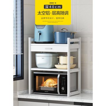 太空鋁廚房置物架帶抽屜微波爐電飯煲一體家用雙層蒸烤箱收納架子