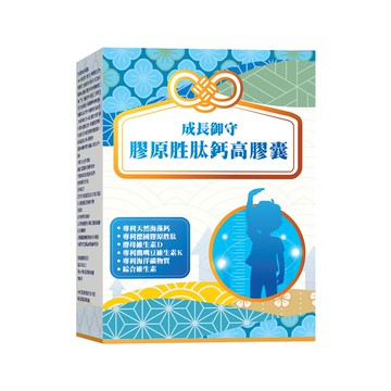 【YAYU Biomed 雅譽生醫】【YAYU Biomed 雅譽生醫】膠原胜肽鈣高膠囊1入組(共30顆)