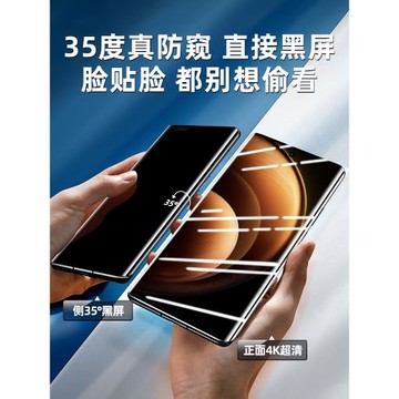 【正版4K防窺】適用vivoX100手機膜X90pro防窺膜x80鋼化spo水凝x70por+全屏x60保護x50十s貼膜vivo全包ultra