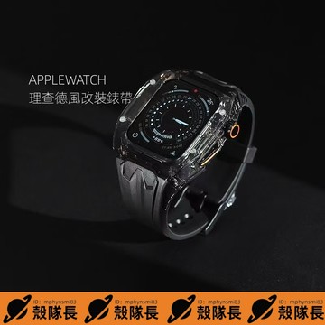 適用AppleWatch10改裝錶帶 AP橡樹透明殻 蘋果S8錶帶 iwatch7水晶保護殻