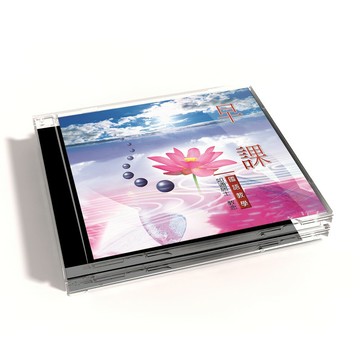 【新韻傳音】早課 國語教學CD - 如通居士 教念 MSPCD-801