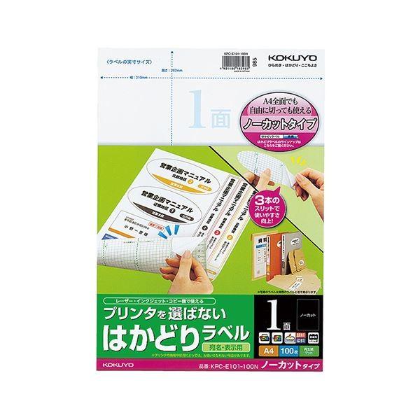 (まとめ) コクヨ プリンターを選ばない はかどりラベル A4 ノーカット KPC-E101-100N 1冊(100シート) 〔×5セット〕