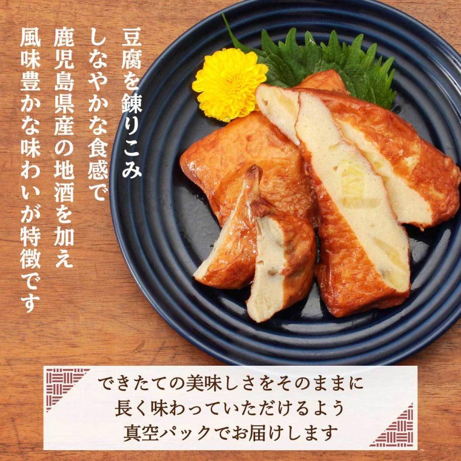 送料無料 [中新商店] さつまあげ 真空 具入り三種 5個×3袋セット 鹿児島県 さつまあげ おつまみ 惣菜 おかず