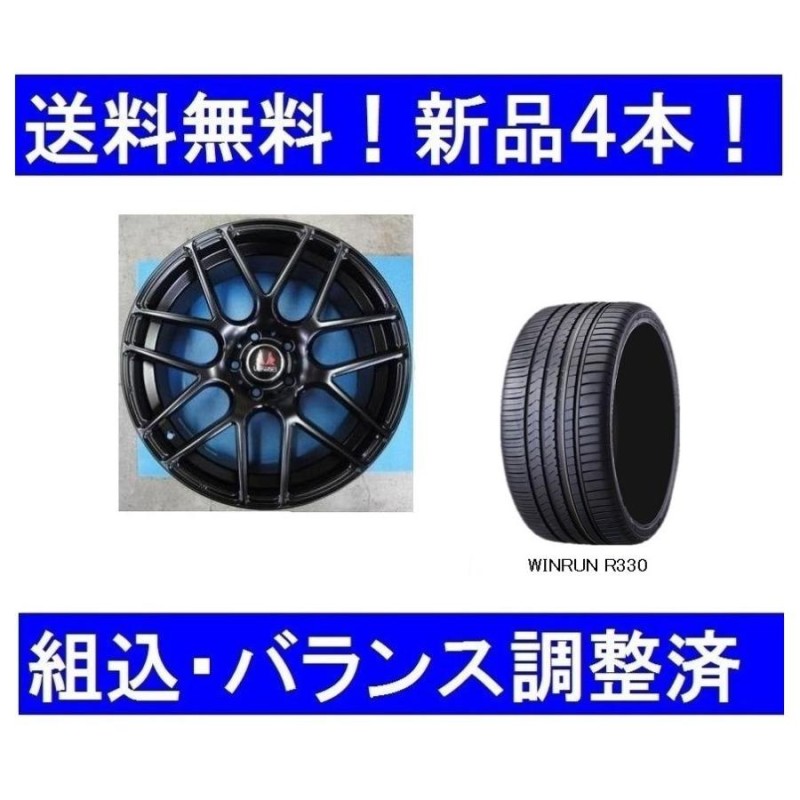 19インチ夏新品タイヤホイール4本/1台分セット AUDIアウディA4(8K).TT(8J) 245/35R19＆MLJ C-72M/ブラック  ボルト付属 | LINEショッピング