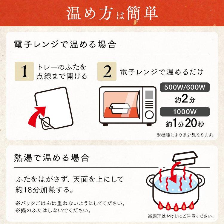 レトルトご飯 パックご飯 ごはん パック レンジ 180g 48食 長期保存パックごはん 180g×12パック 4個セット アイリスフーズ