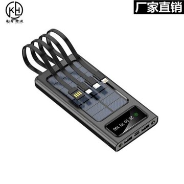 廠家直銷 太陽能充電寶30000毫安戶外便攜大容量帶線移動電源熱銷