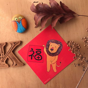 kami插畫斗方∣福 /春聯