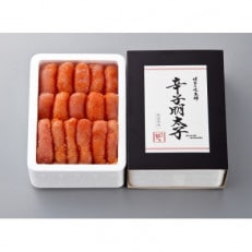 博多の味本舗の辛子明太子　500g(中間市)