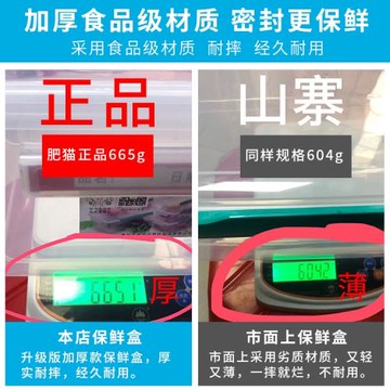 肥貓透明保鮮盒帶扣密封長方形塑料膠盒酒店廚房食品級收納盒商用
