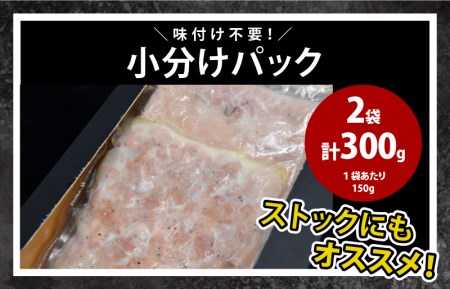 マグロ職人がつくる 大人の生ツナ お試し 300g（150ｇ×2）小分け