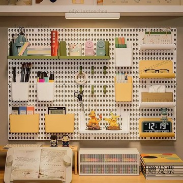 【免運】【附贈發票】洞洞闆置物架免打孔掛墻上掛闆書桌桌麵收納宿捨神器墻壁辦公室