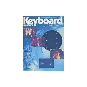 中古音楽雑誌 Keyboard magazine 1995年8月号 キーボードマガジン