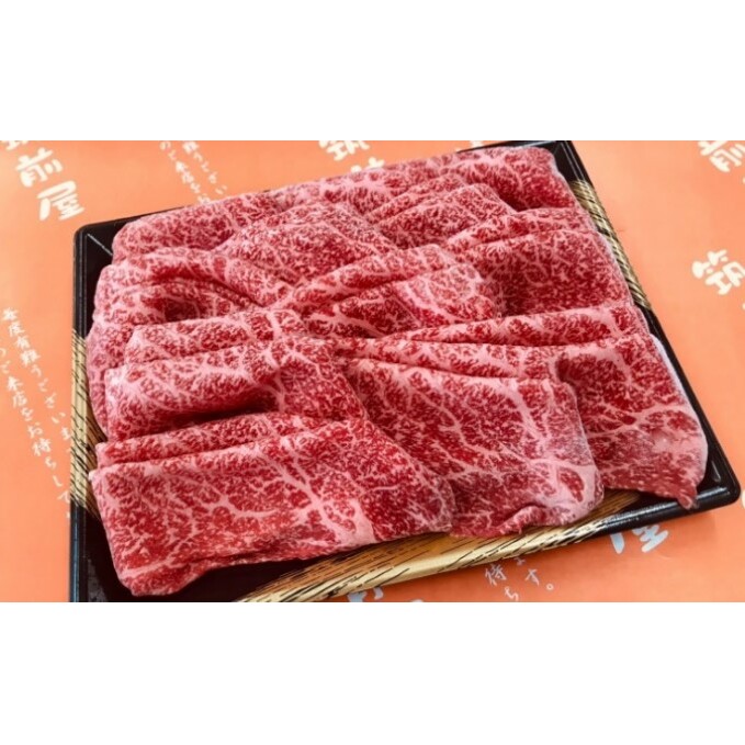 博多和牛 モモ しゃぶしゃぶ用 600g 