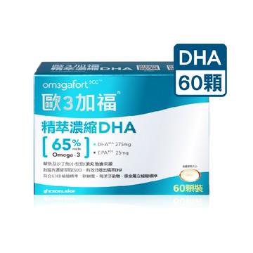 歐3加福精萃濃縮DHA膠囊60顆