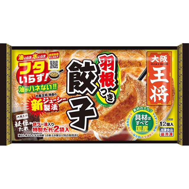 味の素 冷凍餃子 大阪王将 羽根つき餃子 食べ比べセット 6個セット