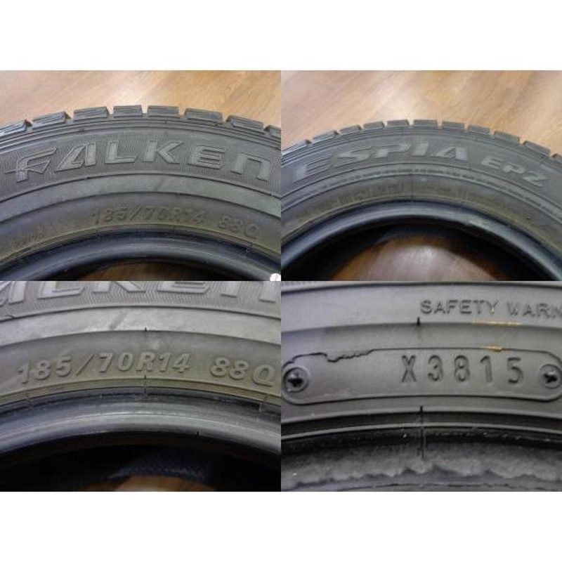 送料込 スタッドレス 185/70R14 フリード フリードスパイク