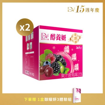 【直播推薦】醇養妍 皇家野櫻莓(36入) x2盒