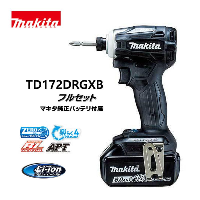 飯能本店］マキタ makita 18V 充電式インパクトドライバ 6.0Ah TD172DRGXB フルセット 黒 /KH04280 |  LINEショッピング