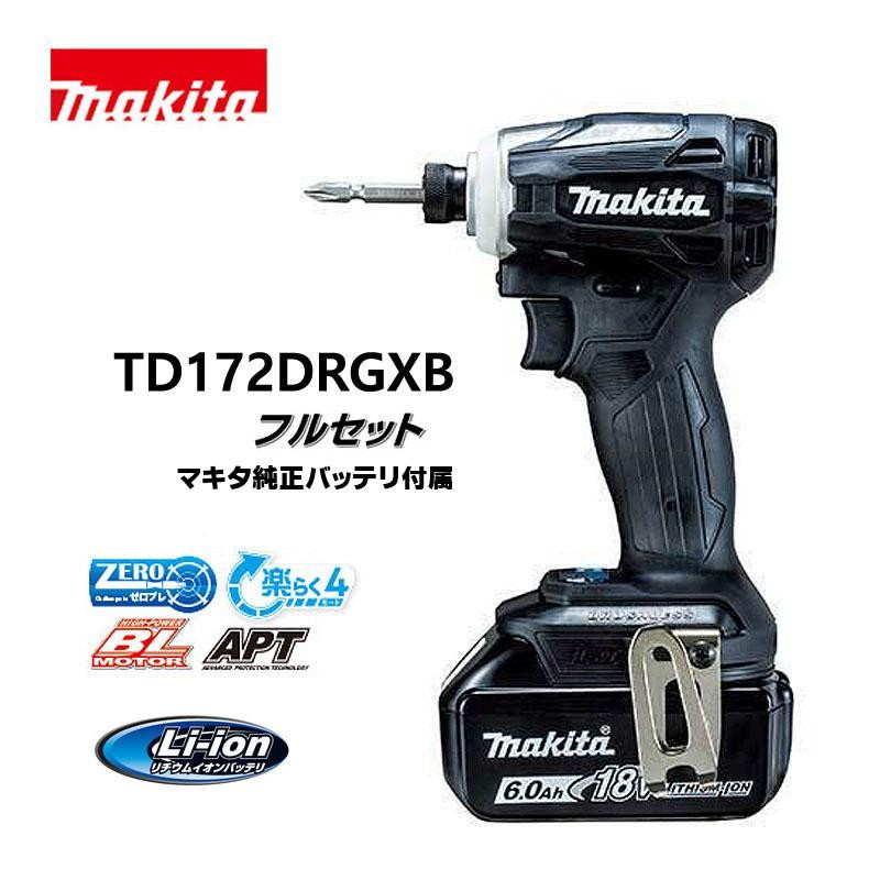 新品未使用!　マキタ　18Vインパクトドライバ　TD173D黒　フルセット