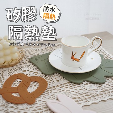 龜背葉隔熱墊 實拍影片 隔熱墊 免運 台灣出貨 矽膠隔熱墊 葉子隔熱墊 餐墊 杯墊 龜背葉 拍照道具【HF195】