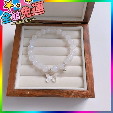 🌸台灣出貨🌸 清冷白月光夢蝶手鏈女小衆簡約鈴鐺手串閨蜜甜美百搭學生手飾潮 🥇滿額免運🥇X370-11-A