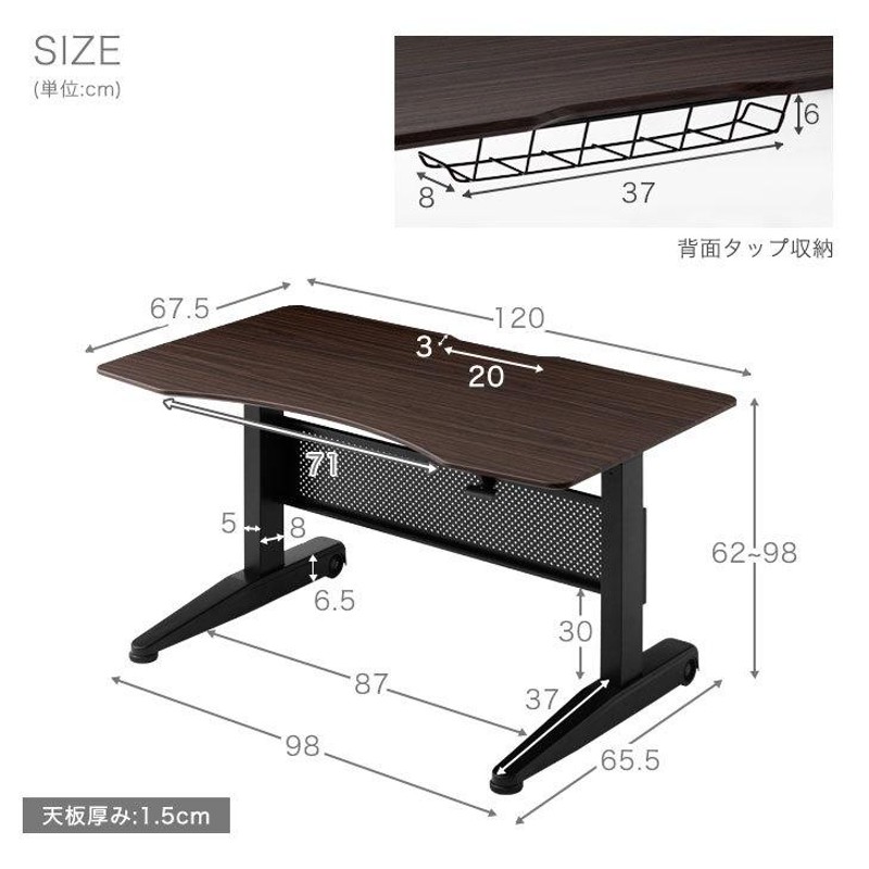 スタンディングデスク 幅120 昇降式 パソコンデスク おしゃれ 昇降