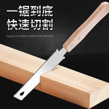 🔥優品五金🔥木工鋸 細齒手鋸 精密手工鋸 快速三倍鋸子 雙面板鋸 開榫超細鋸齒 橫截鋸 雙面鋸 木板切割 開榫鋸 硬木鋸