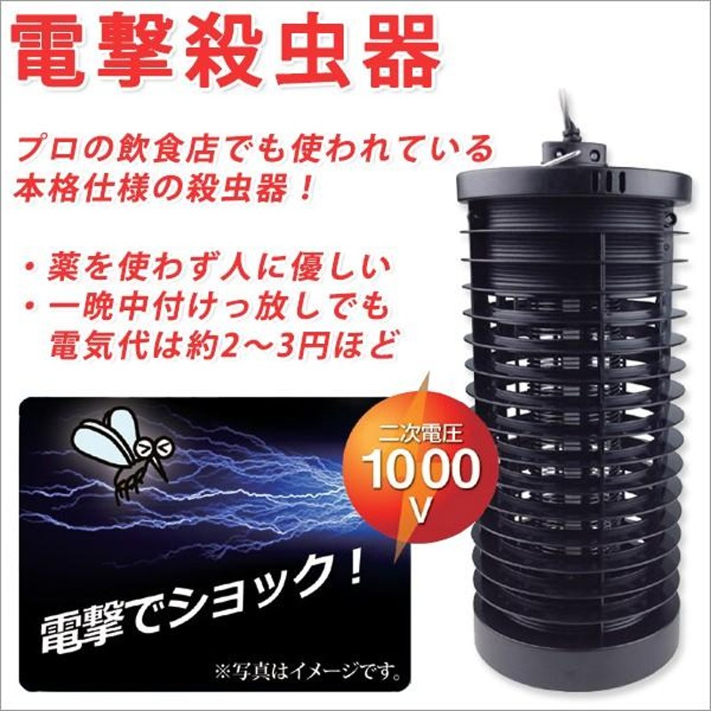 ＤA IＳＨIN 電撃殺虫器ムシコロＤＳ-708 - その他