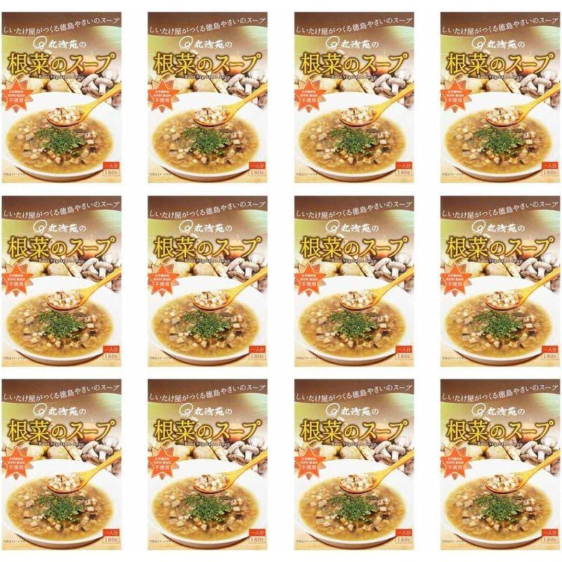 丸浅苑 根菜のスープ 180g×12箱