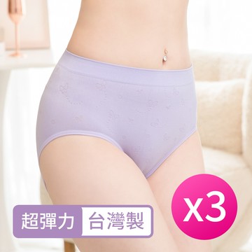 【席艾妮】台灣製 超彈力中腰無縫內褲 (3入組)