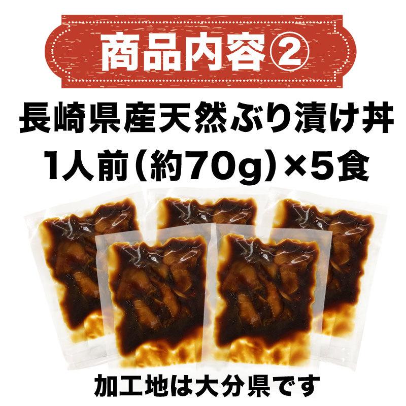 ギフト まぐろ漬け ぶり漬け 国産 海鮮丼 12食セット セール 大分県産 プレゼント 送料無料