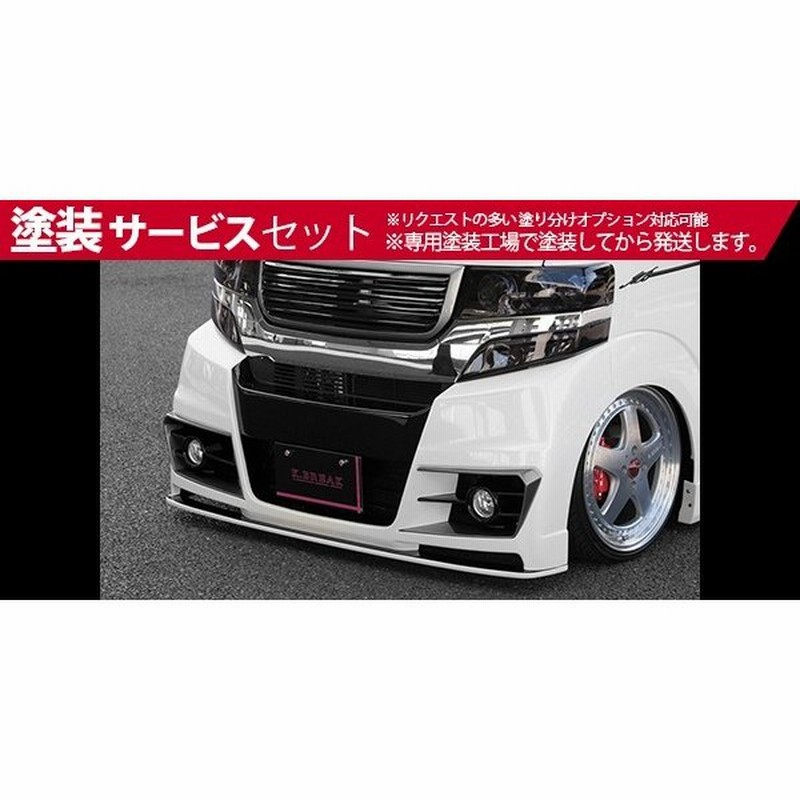 色番号塗装発送n Box カスタム Jf1 Zero Custom フロントバンパー 通販 Lineポイント最大0 5 Get Lineショッピング