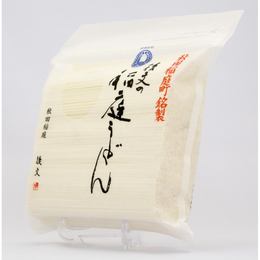 後文の稲庭うどん 徳用 800g