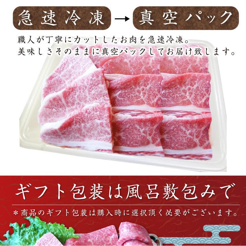 牛肉 肉 黒毛和牛 A4,5等級 とろける カルビ 焼肉 3kg （250g×12） 凍眠 テクニカン お歳暮 ギフト 食品 プレゼント 女性 男性 お祝い グルメ