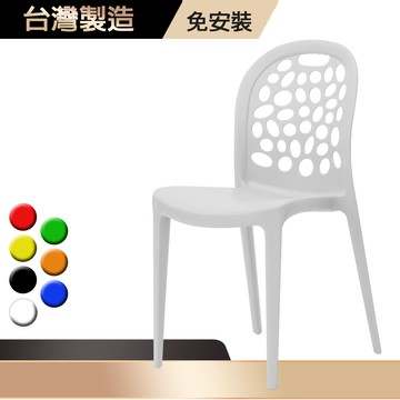【G+居家】塑鋼造型椅(塑鋼椅/網美椅/咖啡廳椅/接待椅會客椅/店面餐椅/靠背椅/休閒椅/下午茶陽台椅)