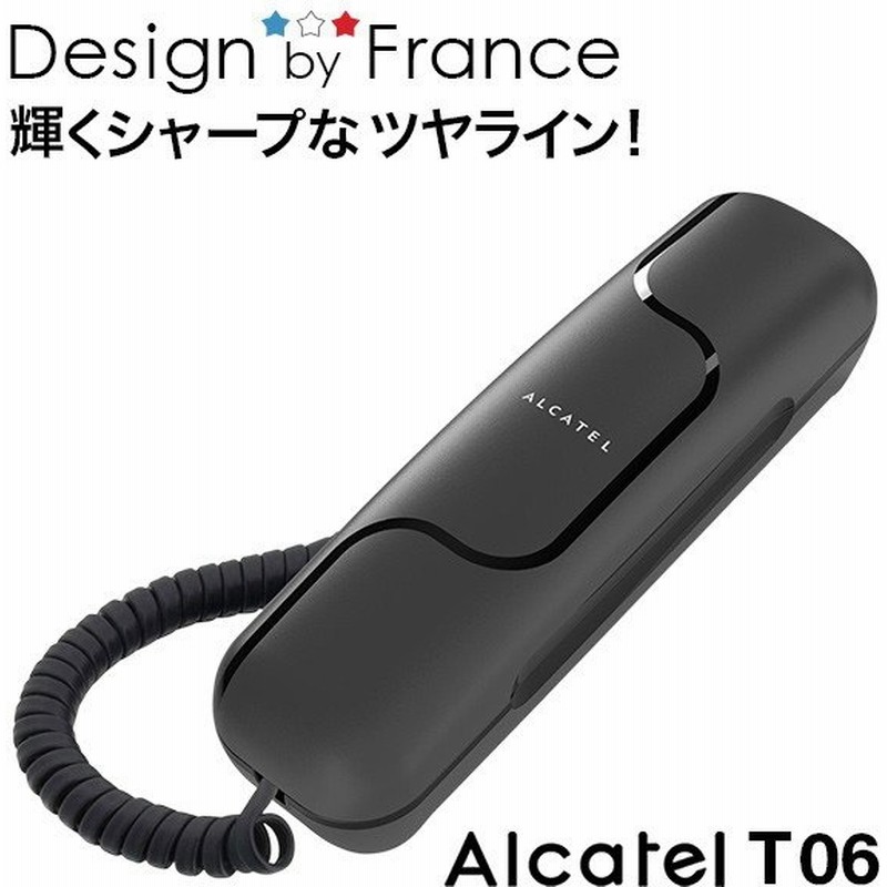 電話機 おしゃれ 壁掛け 固定電話機 電源不要 シンプル 人気 おすすめ アルカテルt06 通販 Lineポイント最大0 5 Get Lineショッピング