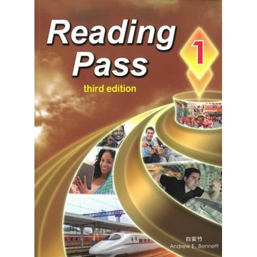 Reading Pass 1 (第三版)