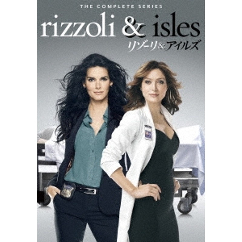 海外ドラマ□rizzoli & isles リゾーリ&アイルズ 全巻コンプリート 