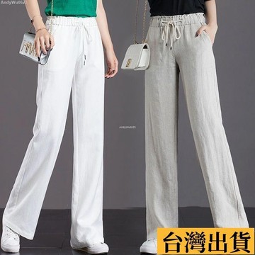 🌈台倉出庫🌈 夏季棉麻闊腿褲女直筒褲夏季新款高腰寬鬆墜感長褲休閒褲子女 夏季長褲 休閒褲 直筒褲 涼感長褲 大碼長褲