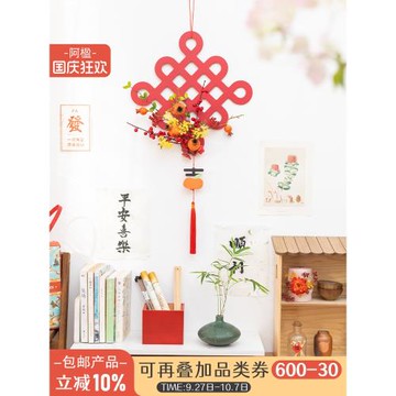 阿楹 如意平安中國結門貼掛件高檔喬遷鎮宅2026元旦春節墻面裝飾