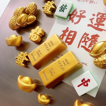9號倉庫 3D冰箱貼 創意冰箱貼紙 國風吉祥冰箱貼新年金光閃閃磁力貼留言貼磁性春節冰箱磁吸裝飾品 磁吸貼 立體貼紙